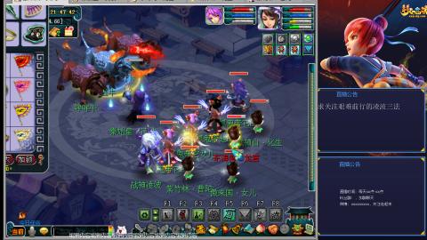 金戈铁马凌波三法