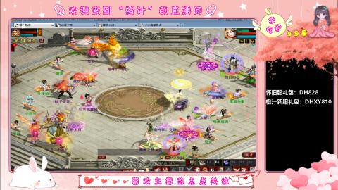 满目山河不及你。