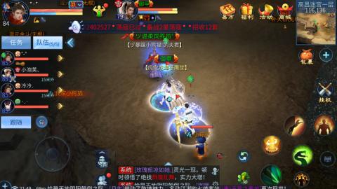 接托管  打架 比武  奶妈首席