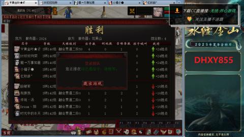 安静玩游戏，静静听歌