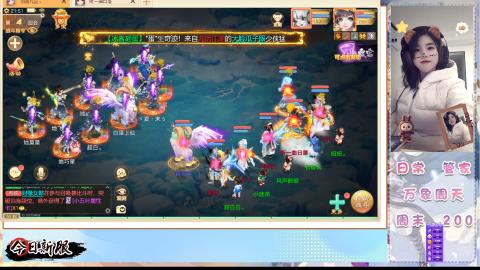 接万象！周天！！接托管！