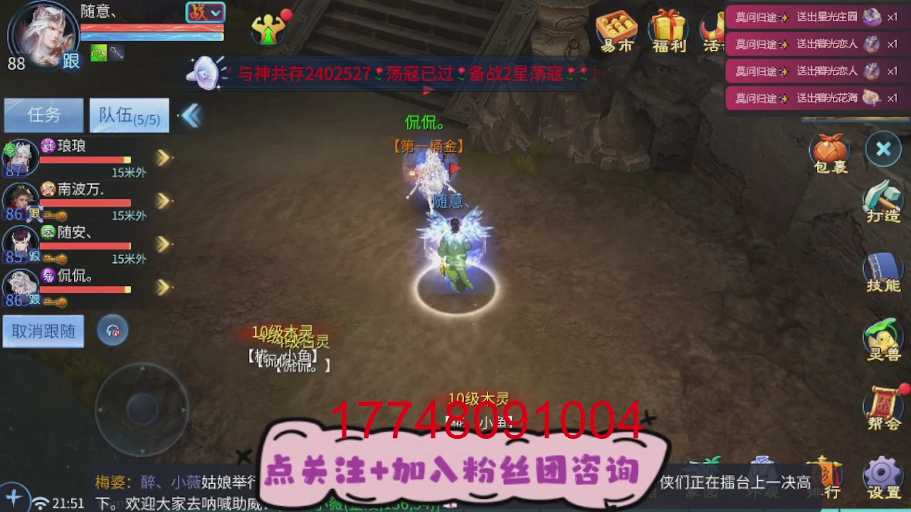 接托管-资源-升级打造