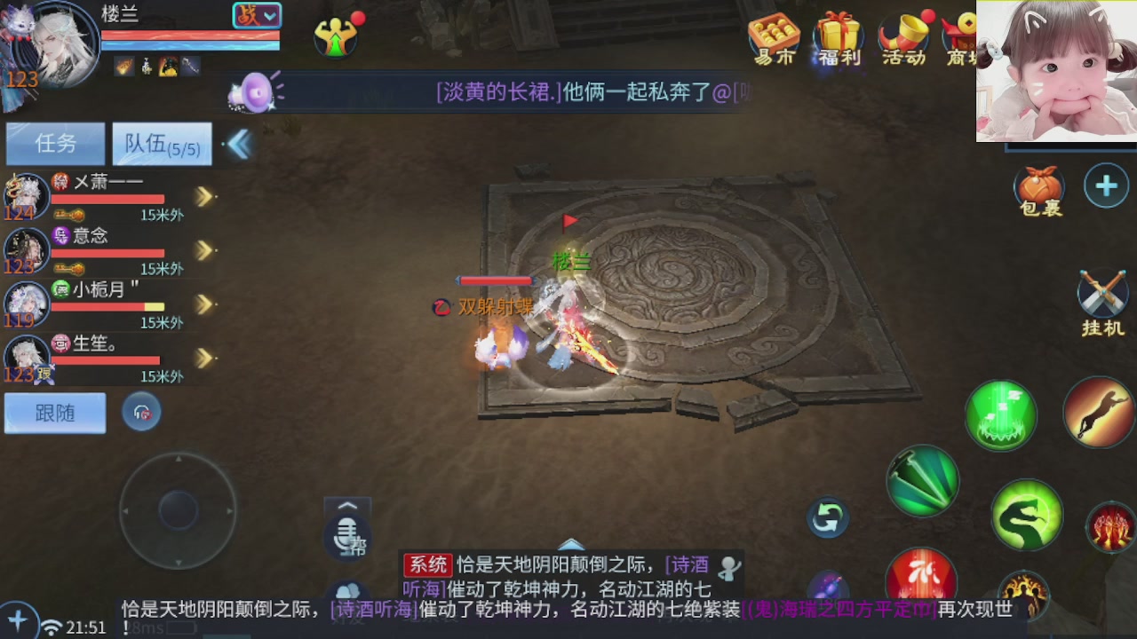 接托管打架指挥调号