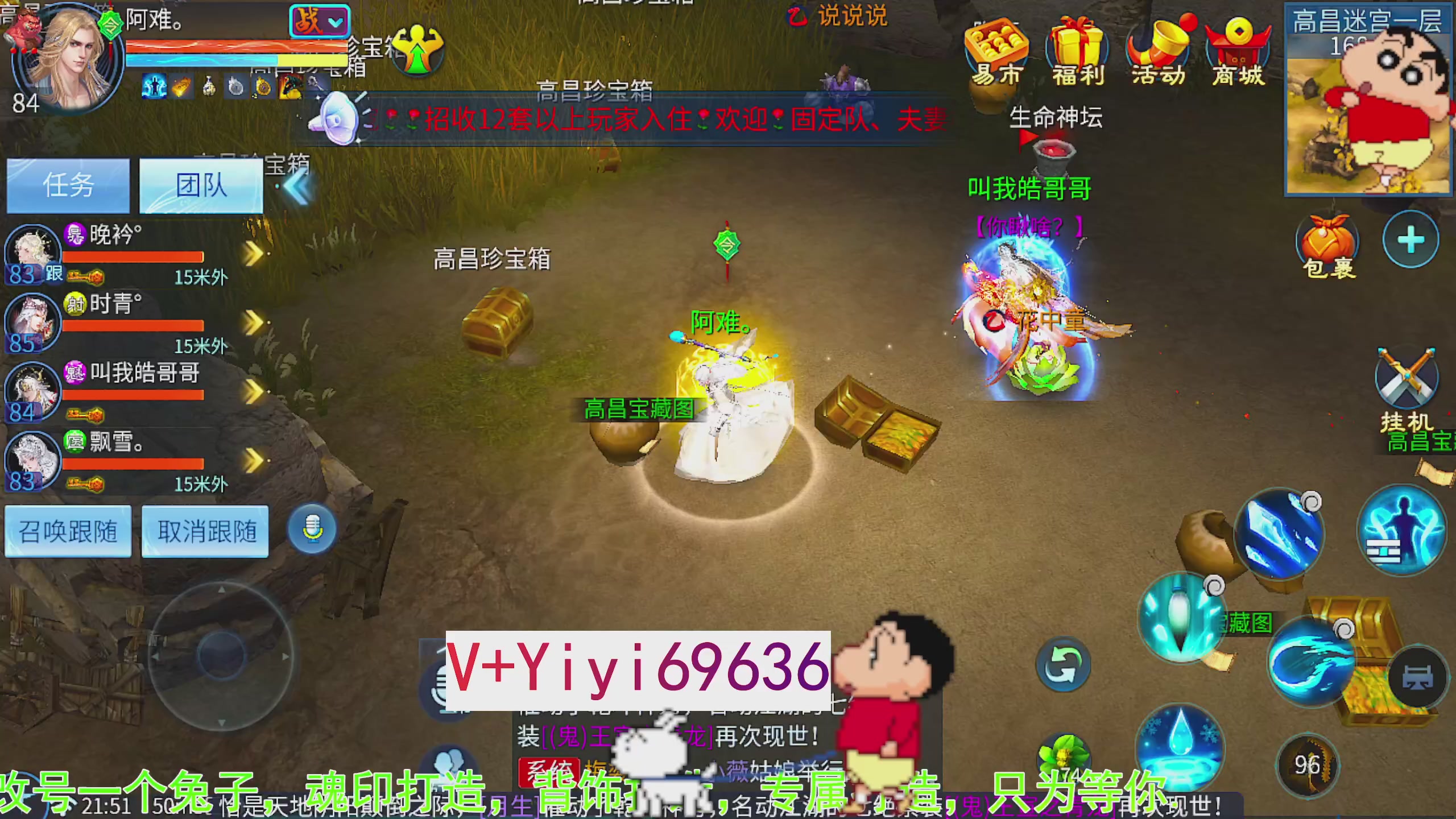 托管背饰魂印打造