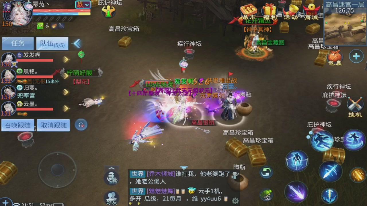 接新大区第一对，打造各种资源