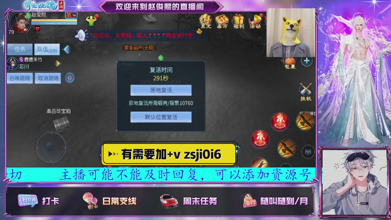 接托管、接各种~