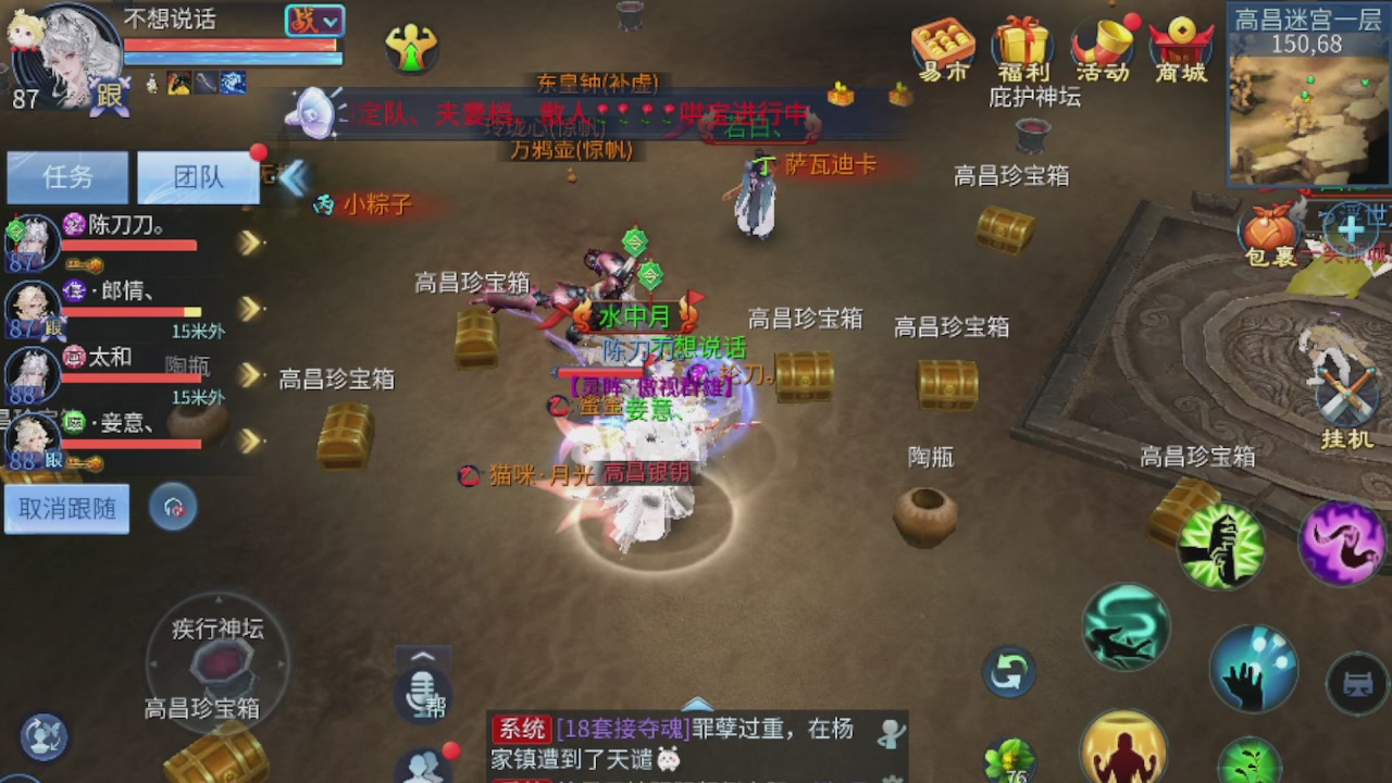 接托管打造指挥夺魂