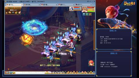 少林寺凌波3法通刷