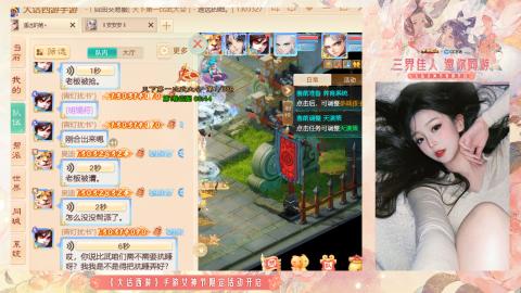 接挖宝接所有资源