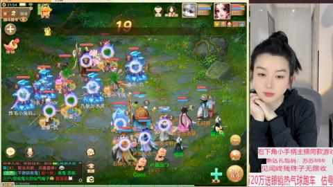 珠子终残见闻无限收