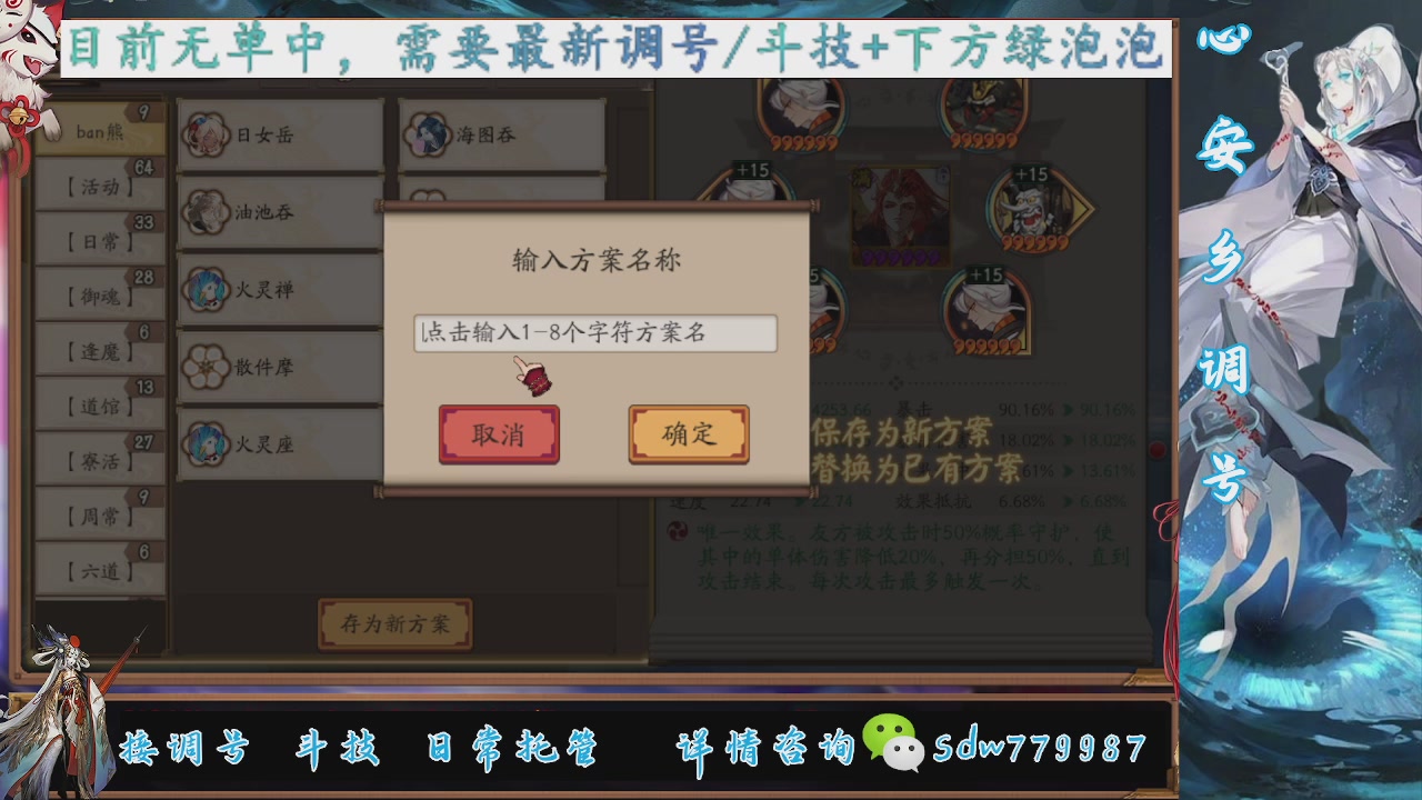 接小赛季名士,前30%,10%