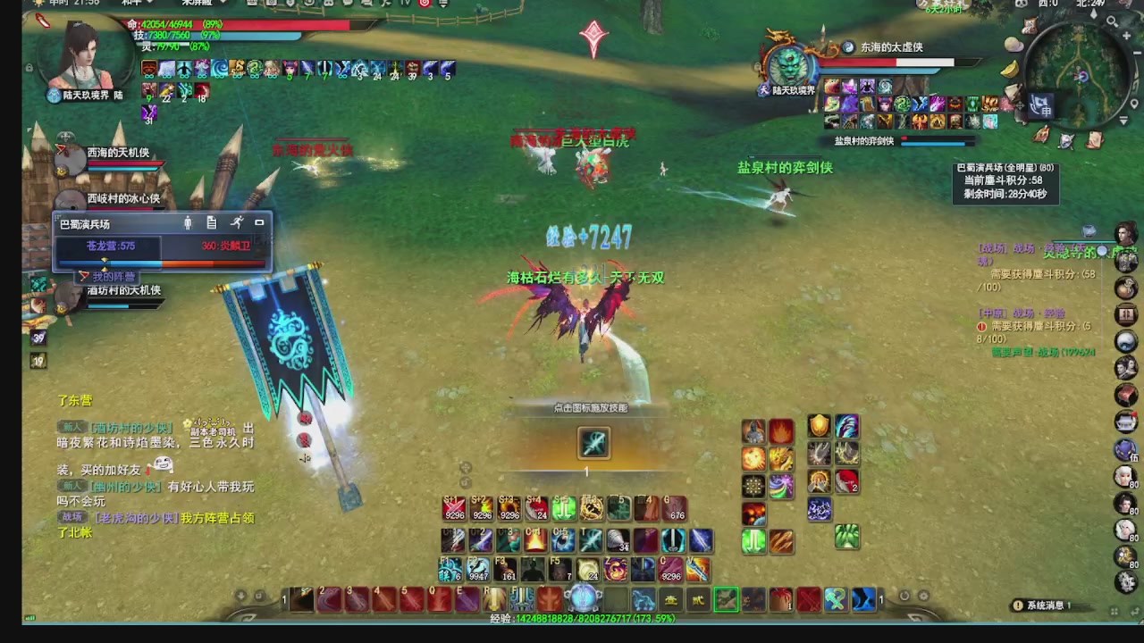 看号改号估价转职包所有