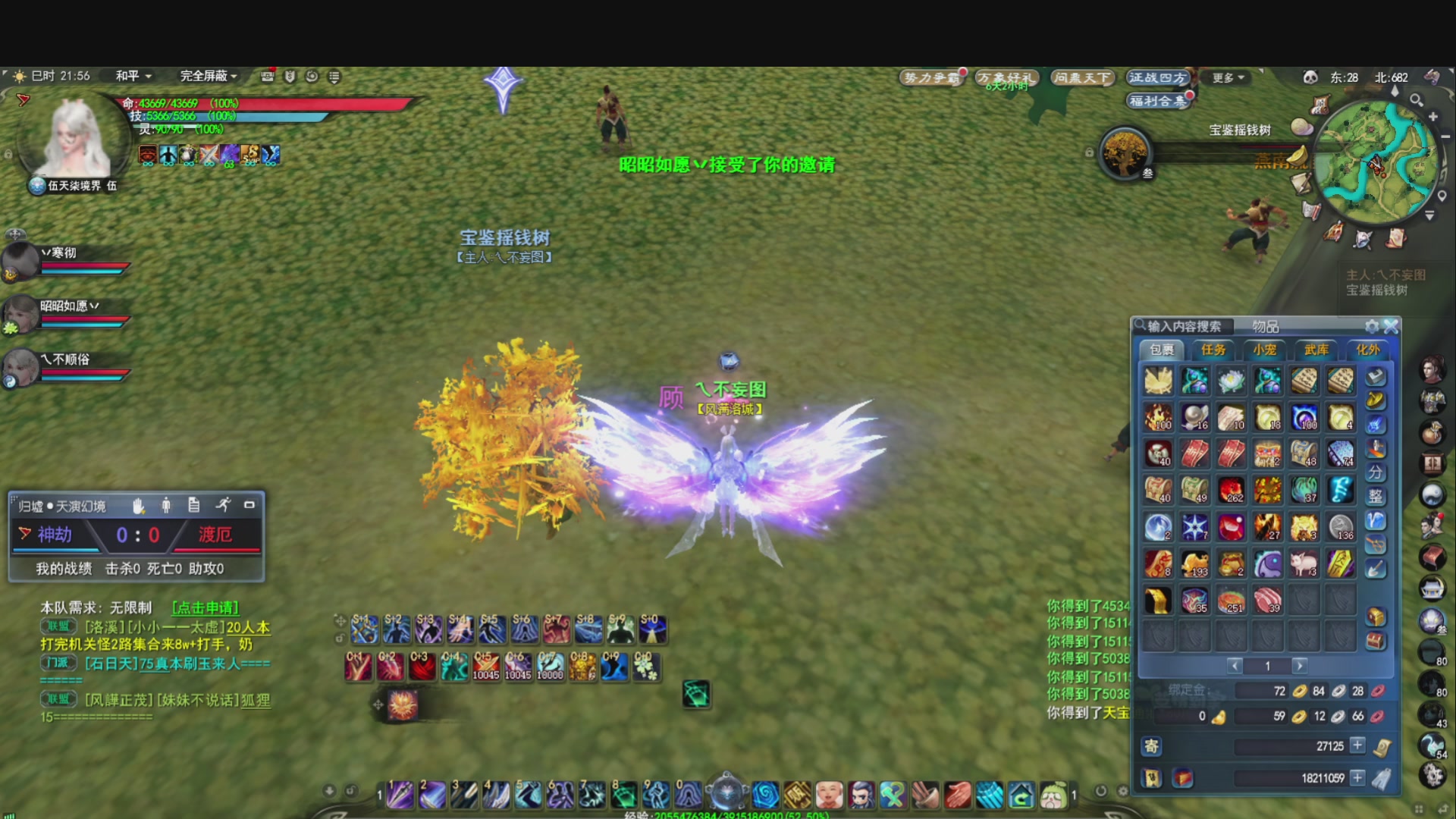 落日飞驰，听歌看海