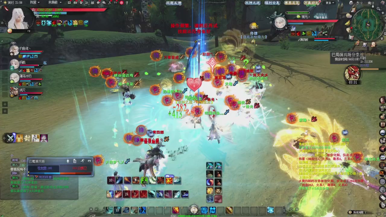 赛季服万人势力战