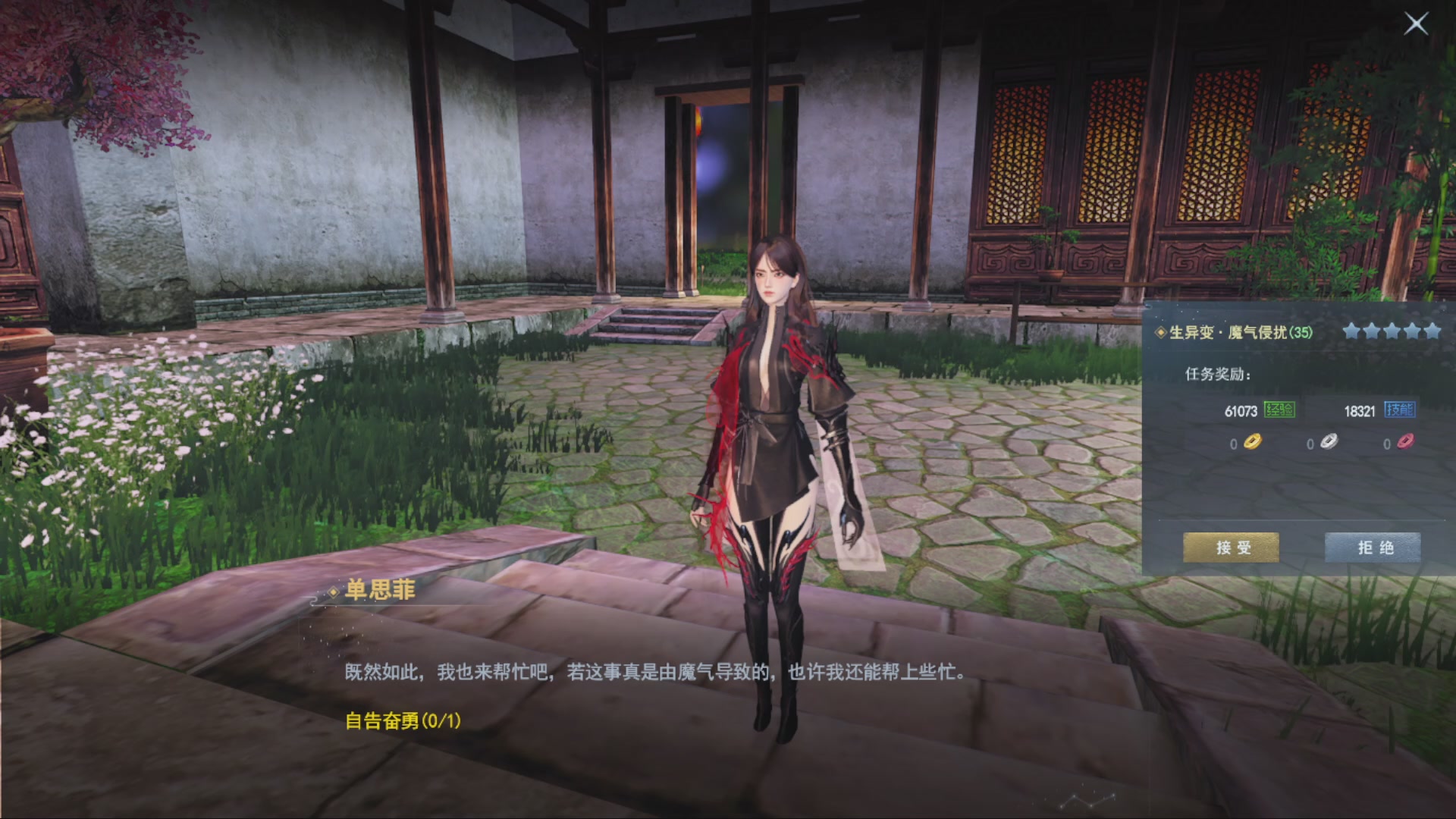 沉迷直播，无法自拔