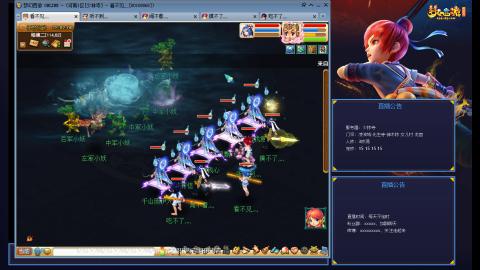 少林寺凌波3法通刷