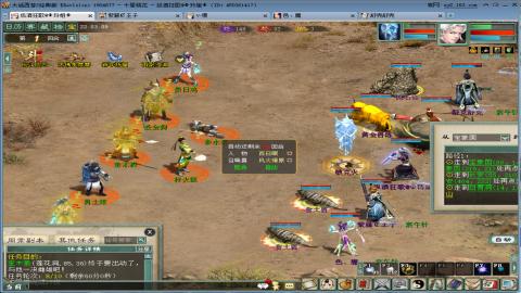 距离你只有一个屏幕