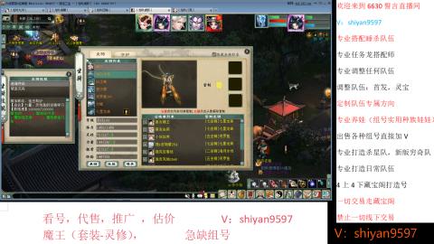 调整，搭配，组号单号