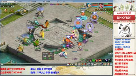 大力撸怪.游戏咨询.专业陪聊.