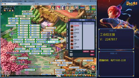 滑不溜秋的难民3法