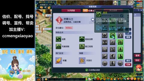 估价、配号、调号、估玉~