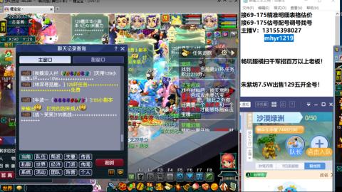 接估号配号调号找号