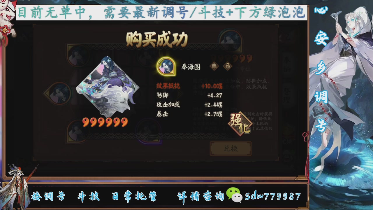 接小赛季名士,前30%,10%