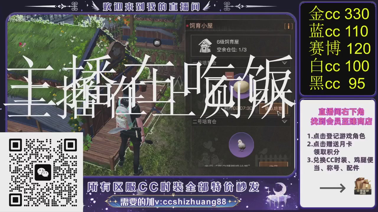 你什么登西的轮播