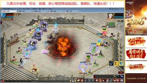 禁制一条，极限挑战