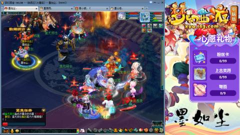 散人单开化生寺，其他号是队友的。