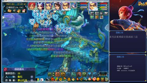 金戈铁马凌波三法