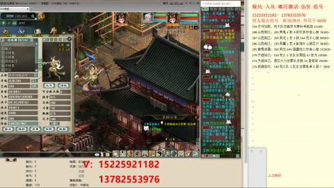 脱坑估价代卖单号组号养5078娃