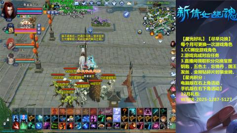 绑定星光可以吗？636幸运日常、守财