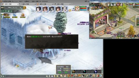 距离你只有一个屏幕