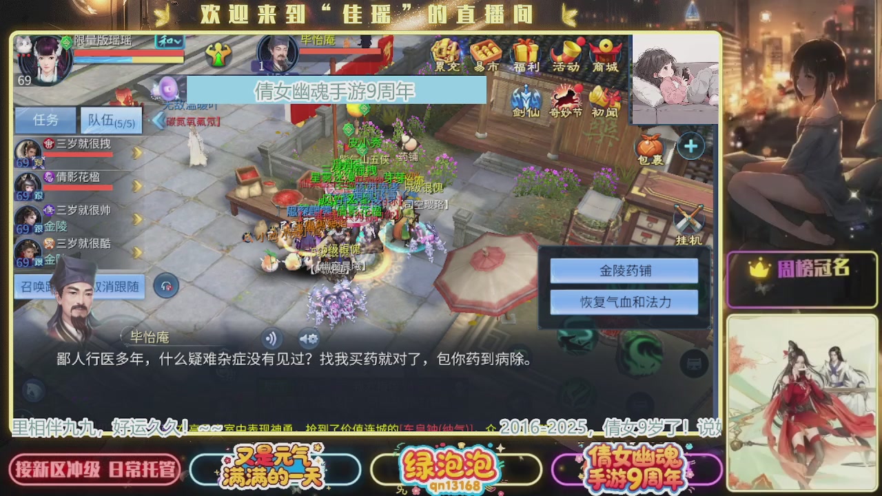 最近音乐播放器咋回事啊~~