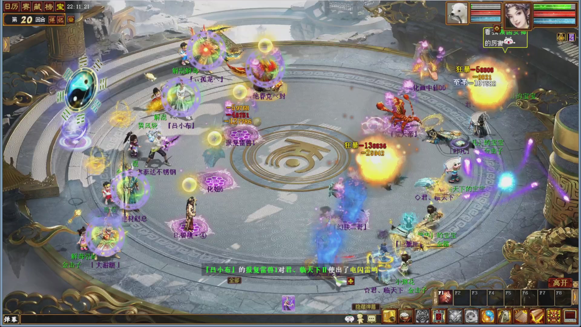 大话金牌解说，在线答疑解惑