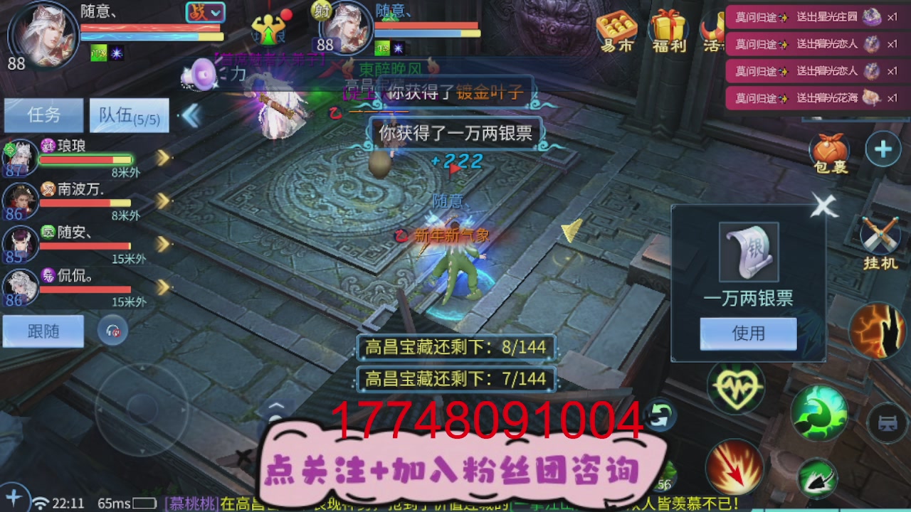 接托管-资源-升级打造