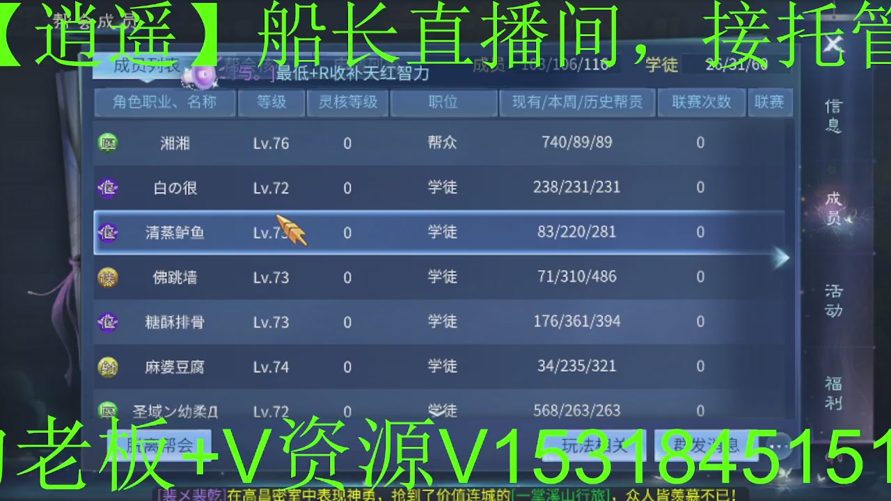 接大区托管，打造，打架，冲榜~感谢支持！