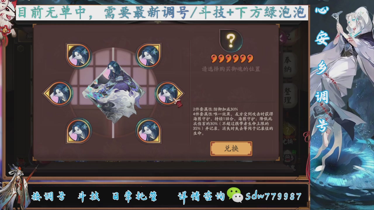 接小赛季名士,前30%,10%