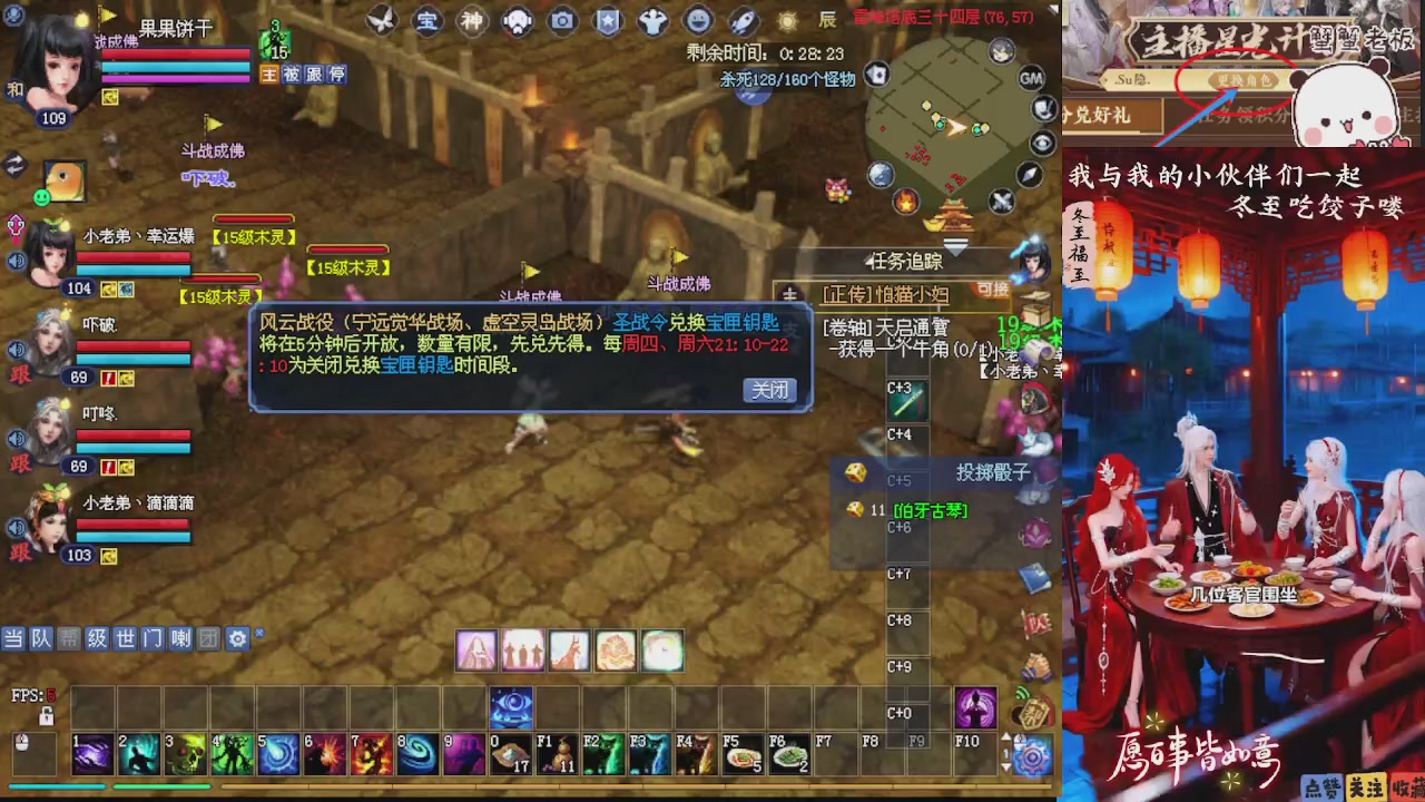 宝子们 快来听歌领分