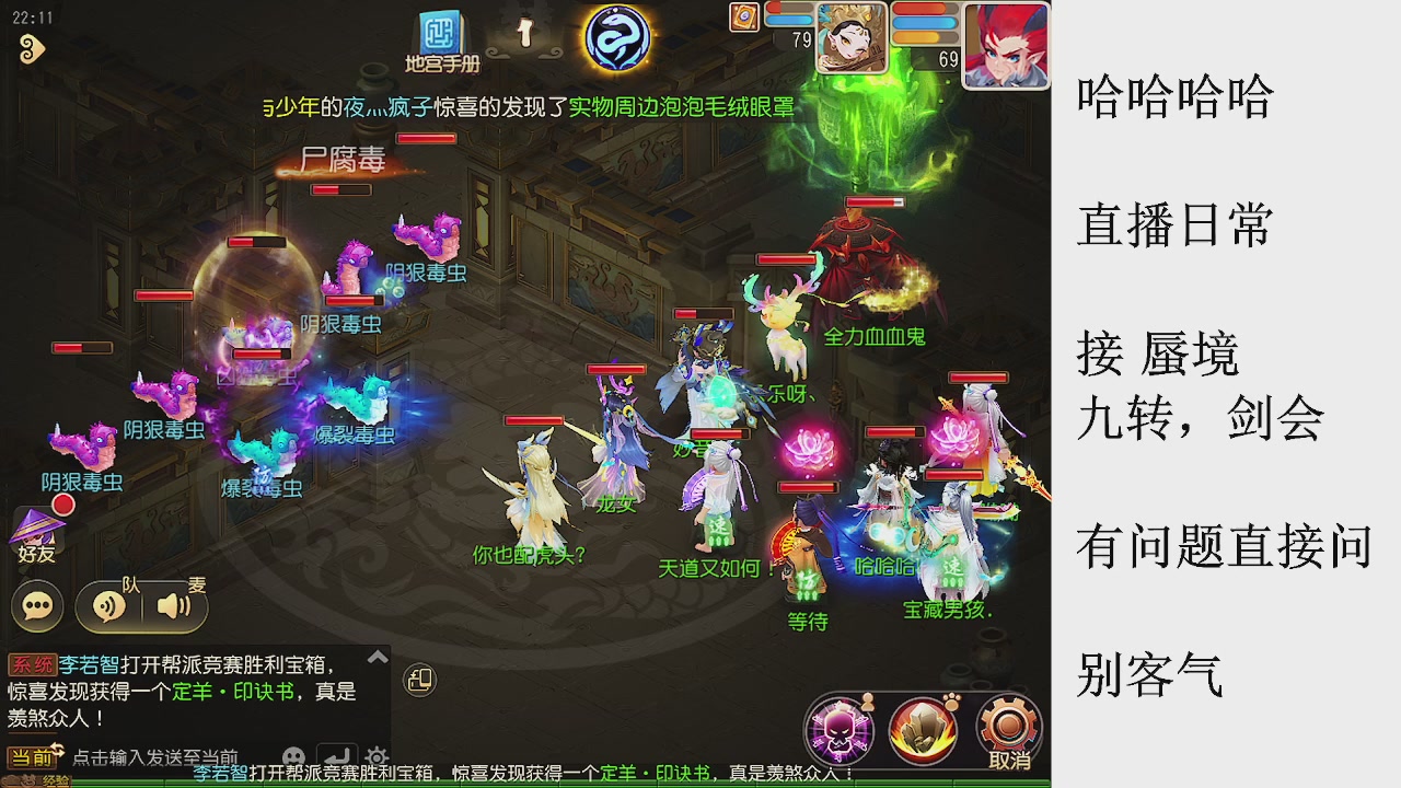 来来来，一起唠唠嗑