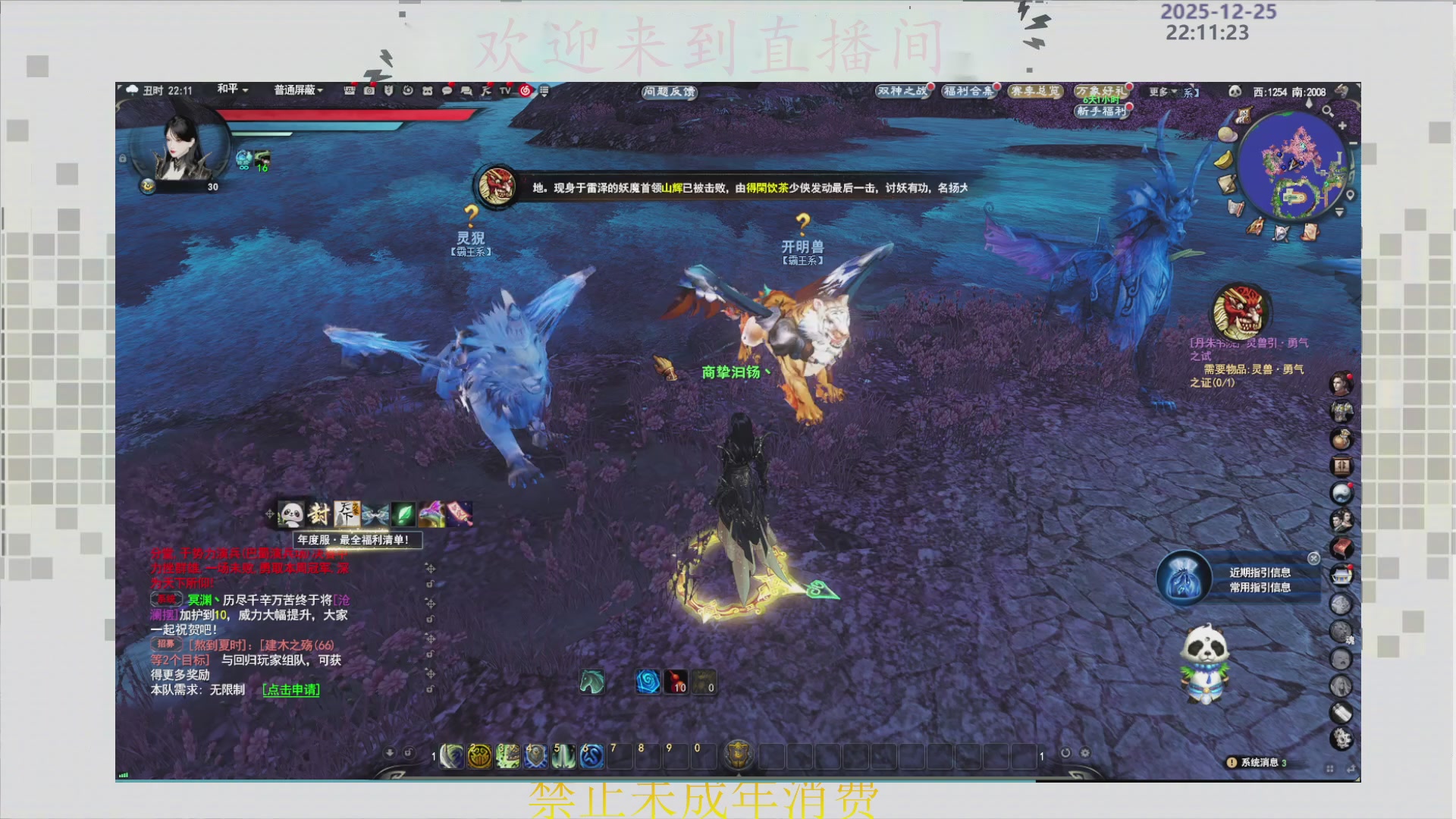 沉迷直播，无法自拔