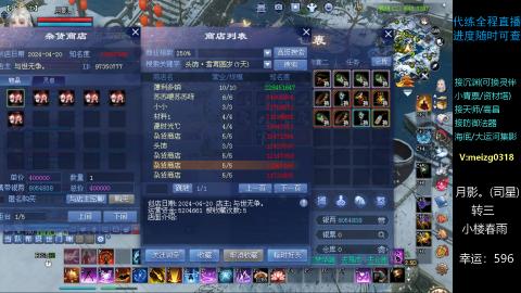 接沉渊/天师/高昌/集影