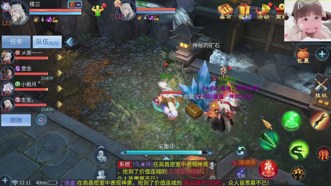 接托管打架指挥调号