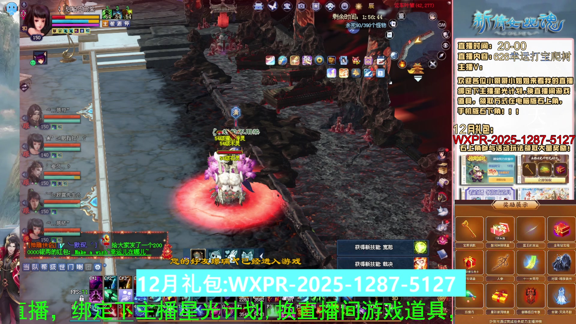 快来看我洗装备