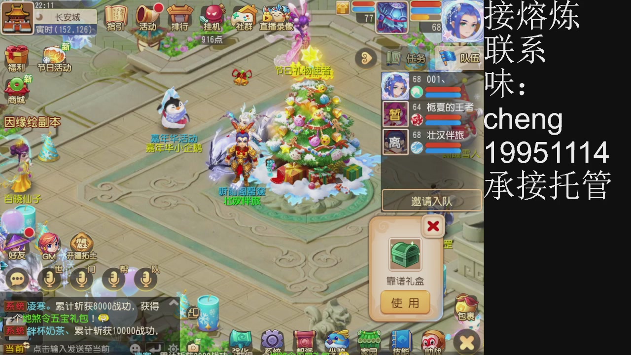 接熔练、5年熔练老玩家