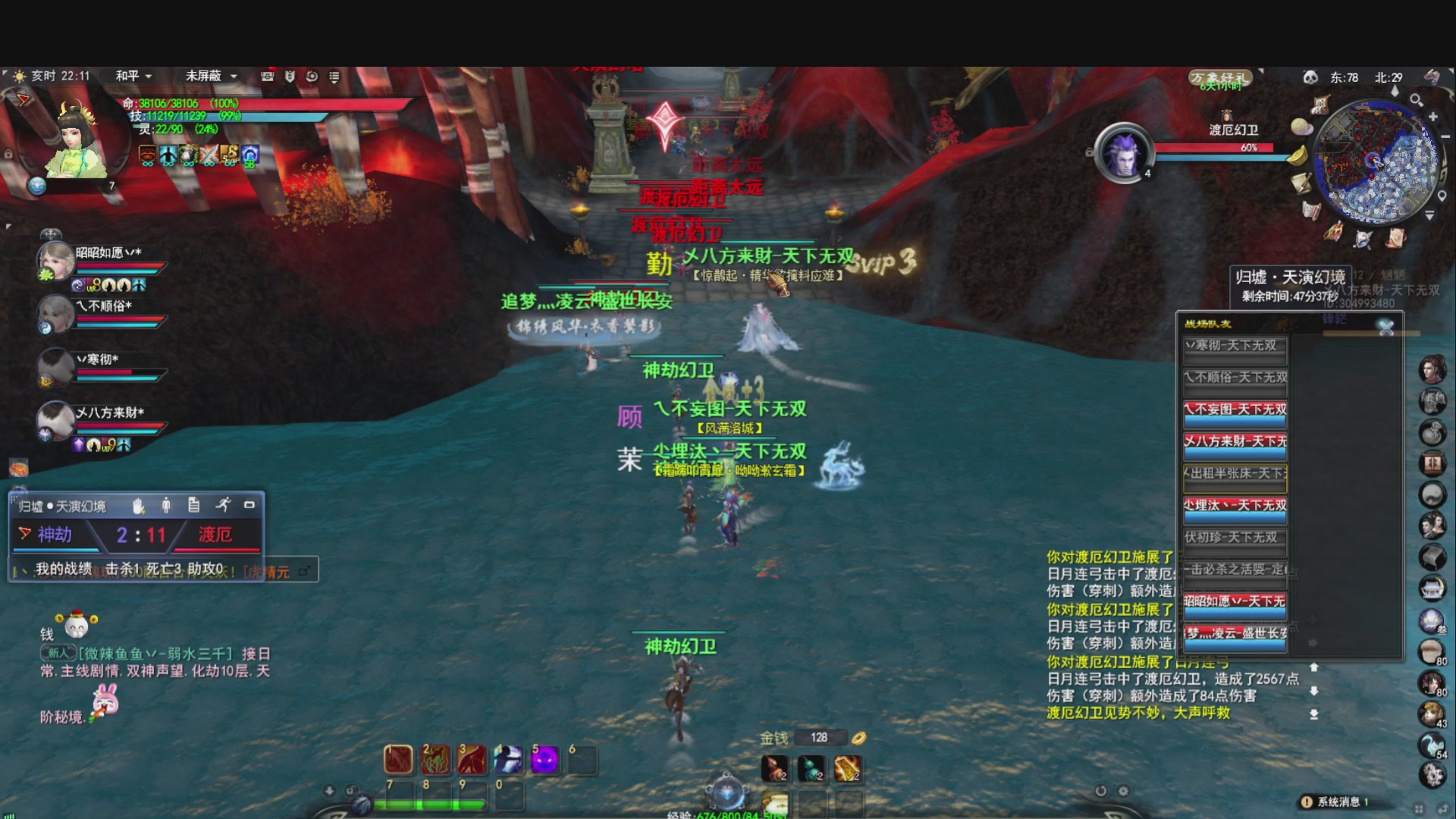 落日飞驰，听歌看海