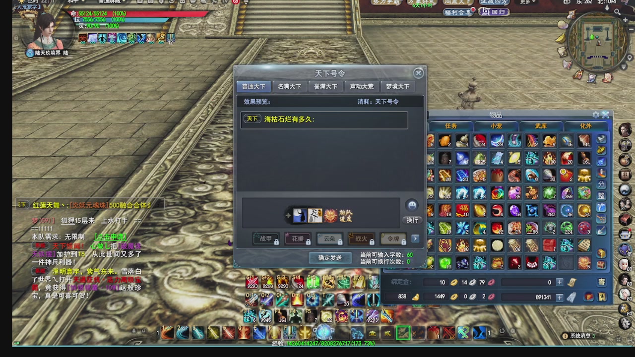 看号改号估价转职包所有