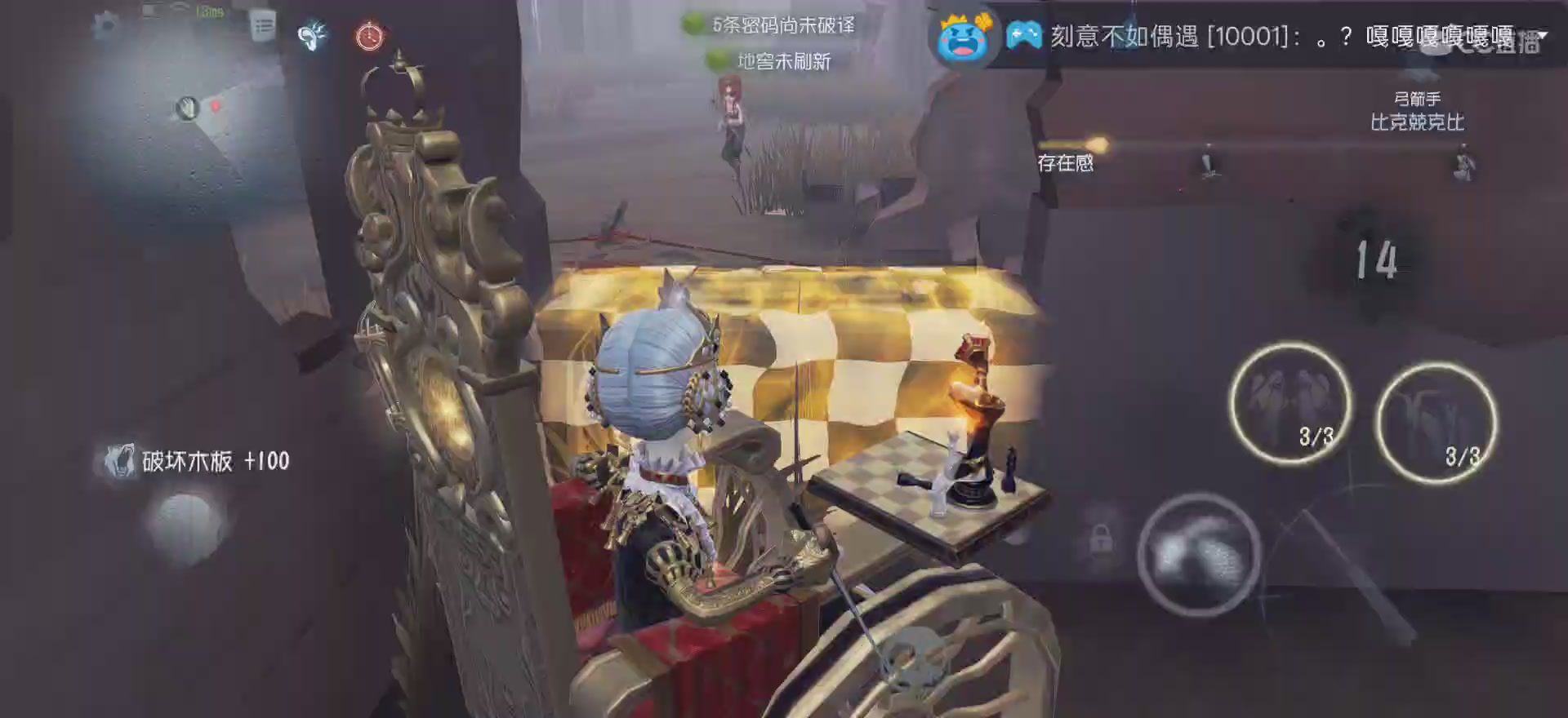 挑战拿100个A26台球手（3/100）