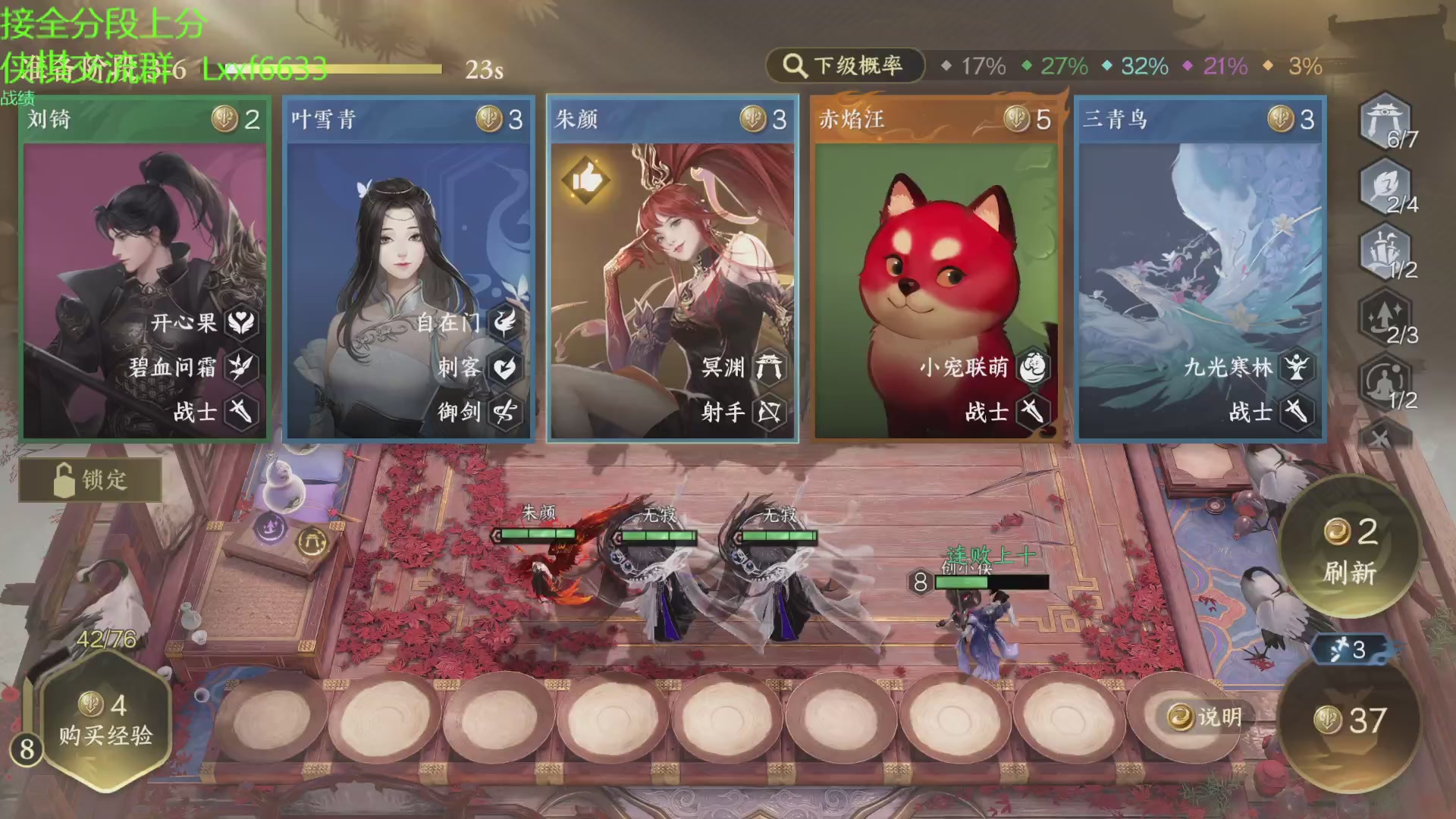 侠棋更新前最后一天冥